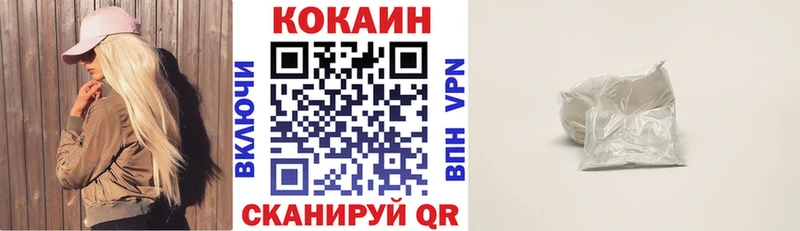Магазины продажи наркотиков Северо-Курильск КОКАИН  МАРИХУАНА 
