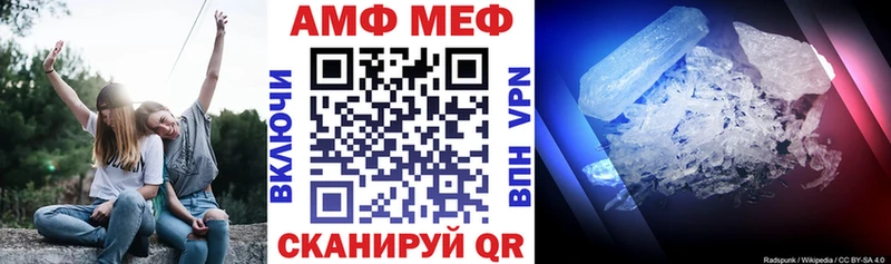 АМФЕТАМИН 97%  купить   Северо-Курильск 