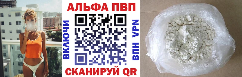 APVP Crystall  Северо-Курильск 