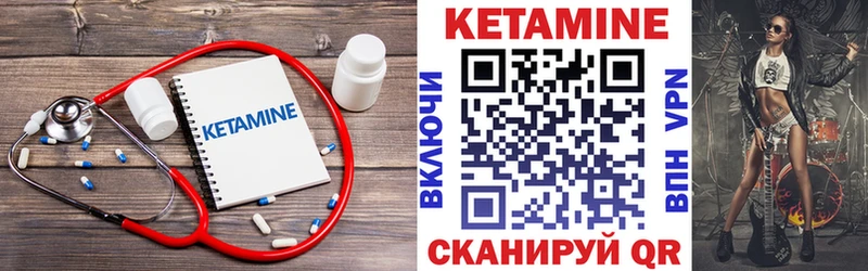 OMG ONION  Северо-Курильск  Кетамин VHQ 