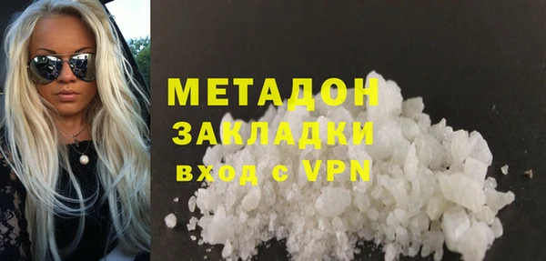 метадон Баксан