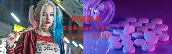 мет Армянск
