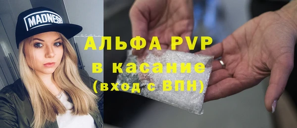 ALPHA-PVP Балахна