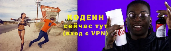 ALPHA-PVP Балахна
