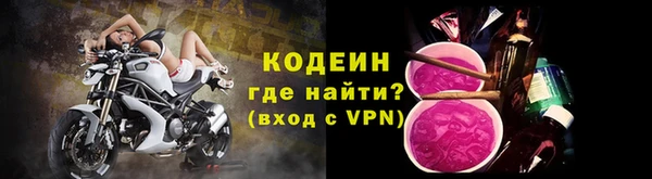 ALPHA-PVP Балахна
