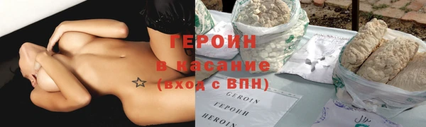 спиды Балабаново