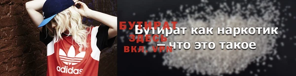 спиды Балабаново