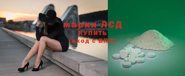 ALPHA-PVP Балахна