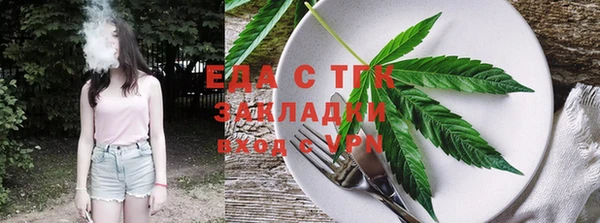 ALPHA-PVP Киренск
