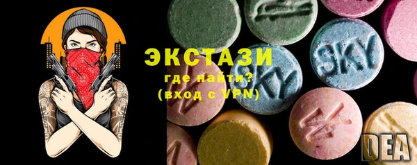 ALPHA-PVP Балахна