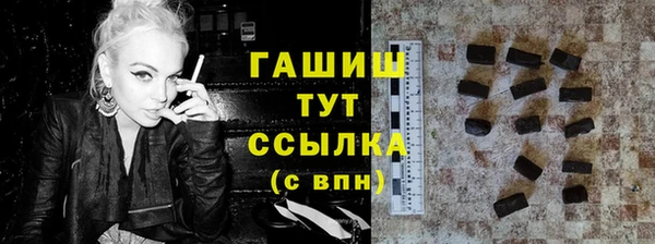 ALPHA-PVP Балахна