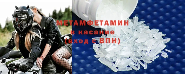 спиды Балабаново