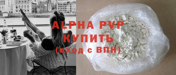 спиды Балабаново