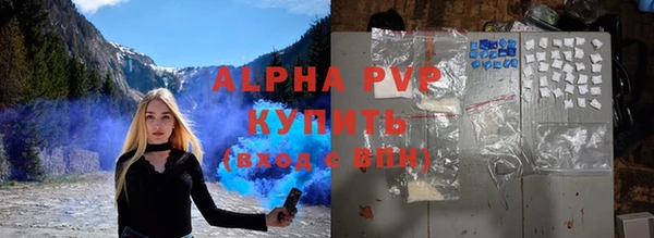 спиды Балабаново