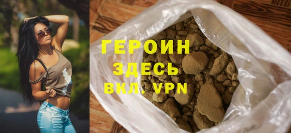 кокаин премиум Кинешма