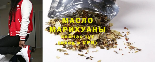 ALPHA-PVP Балахна