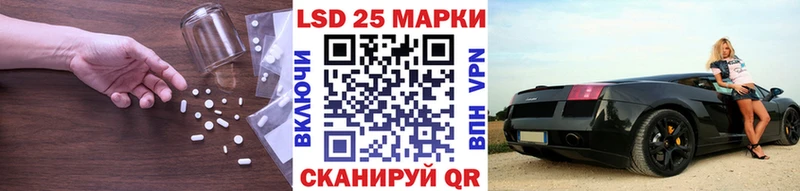 LSD-25 экстази ecstasy  Северо-Курильск 
