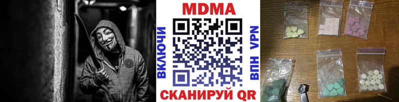 MDMA Molly  Северо-Курильск 