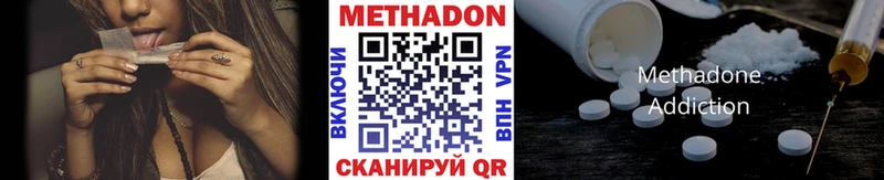 как найти закладки  Северо-Курильск  Метадон methadone 