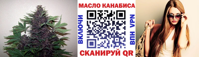 ТГК гашишное масло  площадка Telegram  blacksprut tor  Северо-Курильск  цены наркотик 
