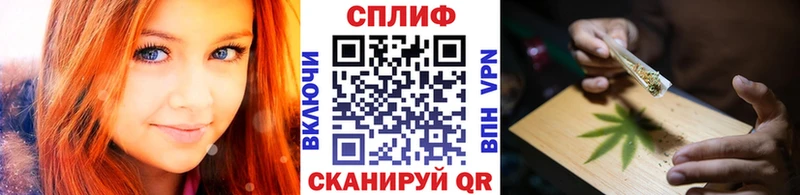 купить наркоту Северо-Курильск Каннабис LSD WEED